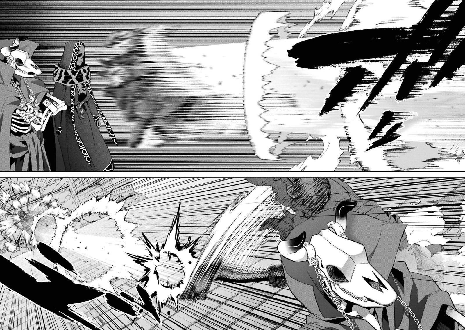 Shokei Sareta Kenja Wa Lich Ni Tensei Shite Shinryaku Sensou O Hajimeru 20 20
