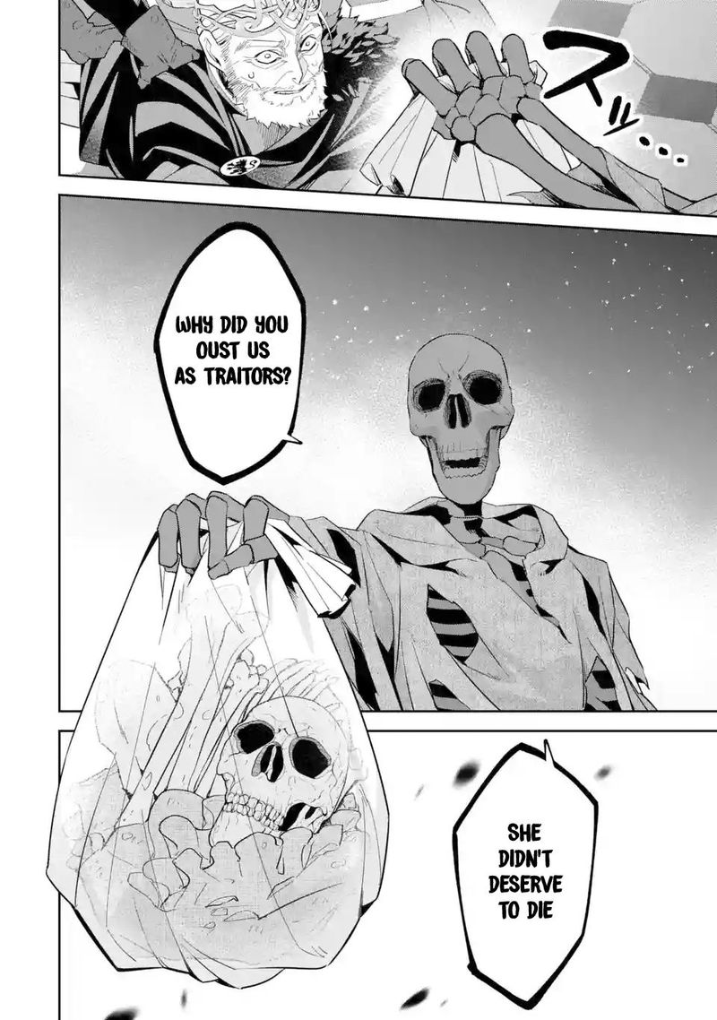 Shokei Sareta Kenja Wa Lich Ni Tensei Shite Shinryaku Sensou O Hajimeru 3 4