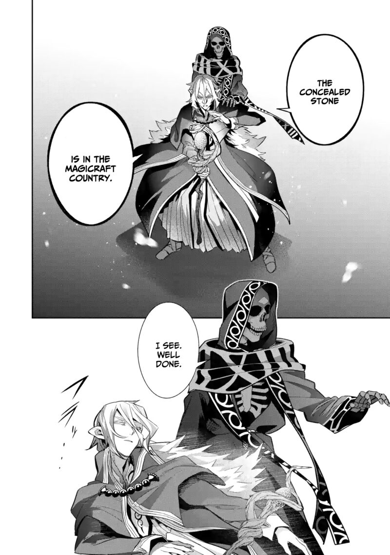 Shokei Sareta Kenja Wa Lich Ni Tensei Shite Shinryaku Sensou O Hajimeru 34 5