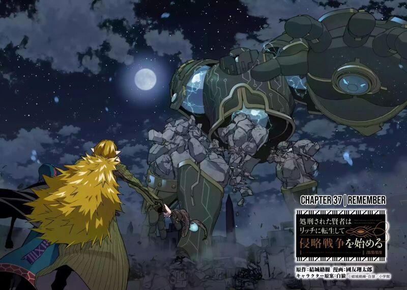 Shokei Sareta Kenja Wa Lich Ni Tensei Shite Shinryaku Sensou O Hajimeru 37 3