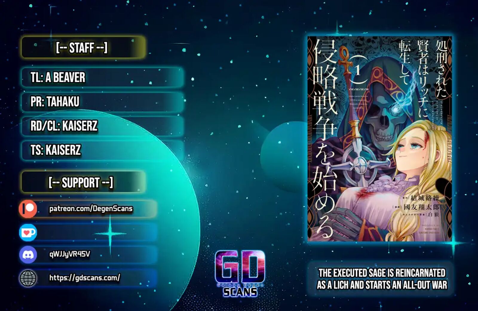 Shokei Sareta Kenja Wa Lich Ni Tensei Shite Shinryaku Sensou O Hajimeru 57 1