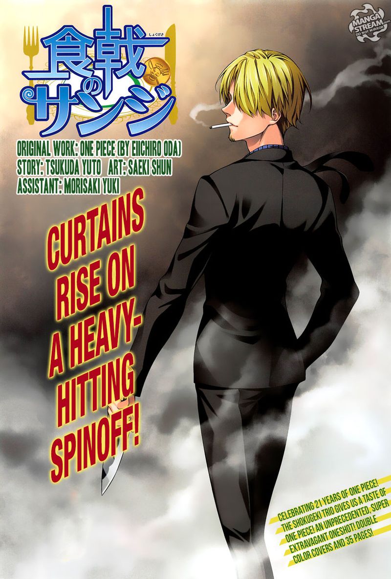 Shokugeki No Sanji 1 2