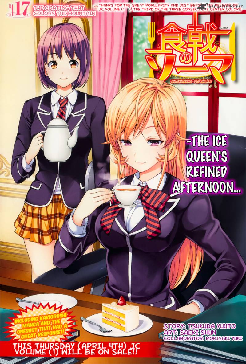 Shokugeki No Soma 17 3