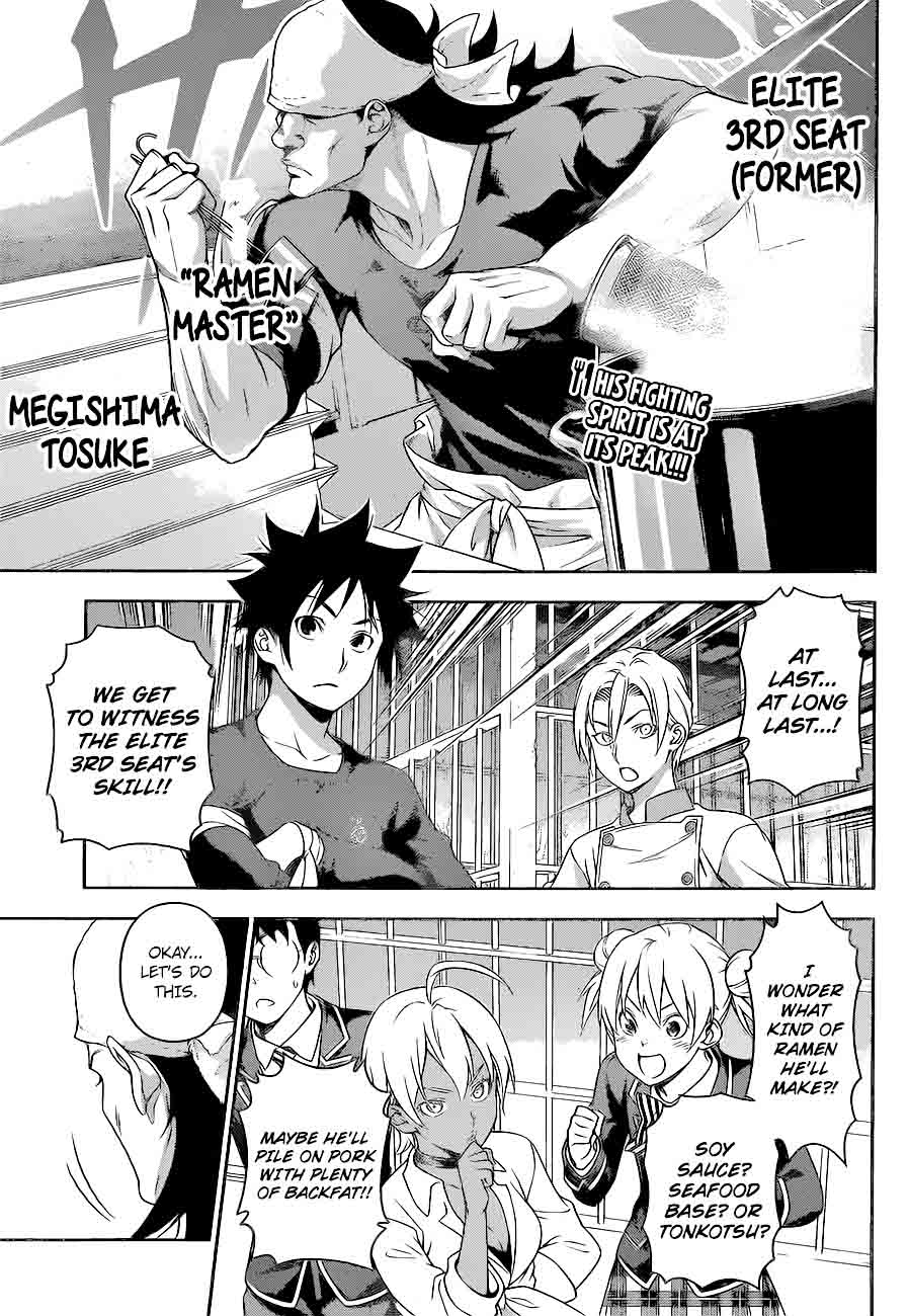 Shokugeki No Soma 221 3