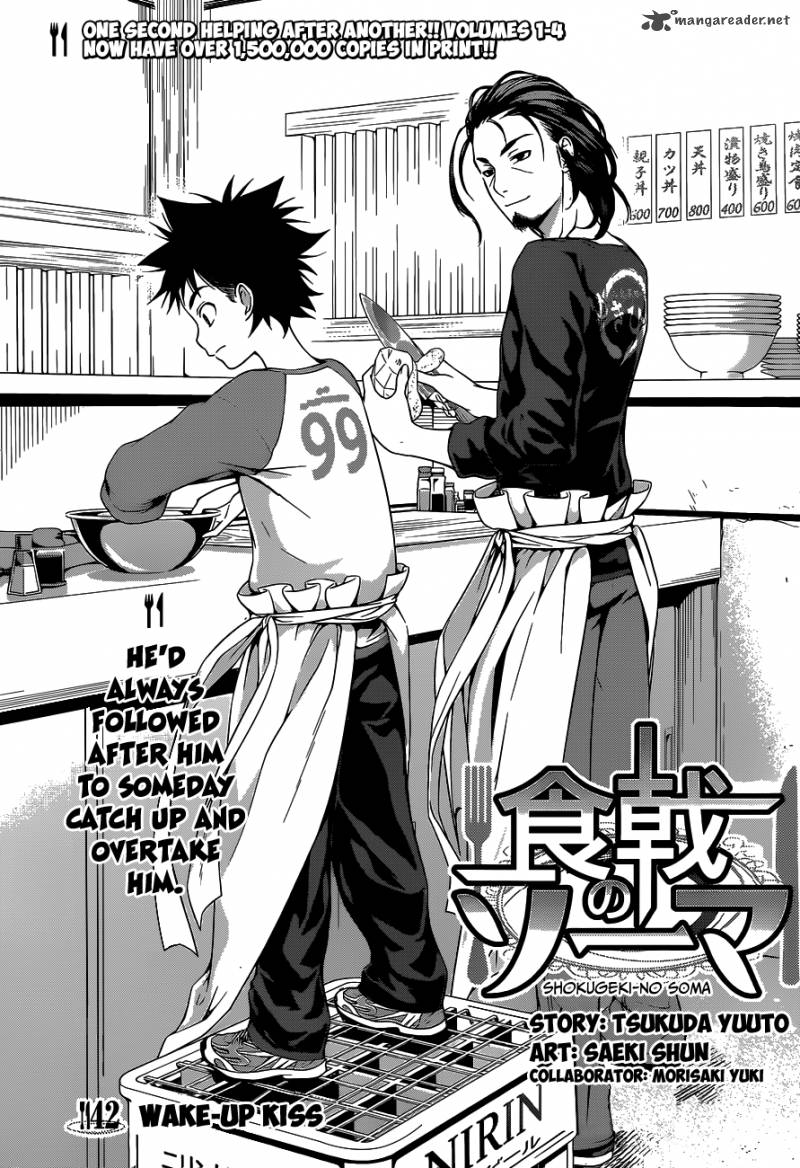 Shokugeki No Soma 42 4