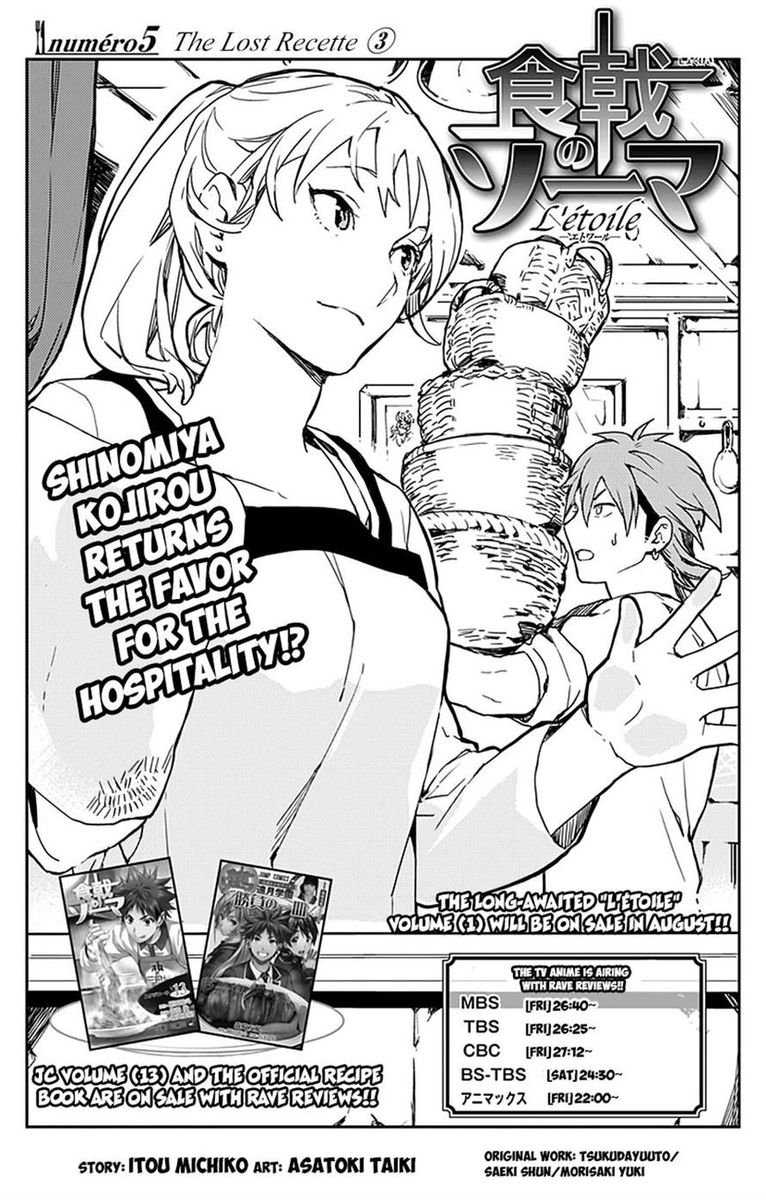 Shokugeki No Soma Etoile 5 1