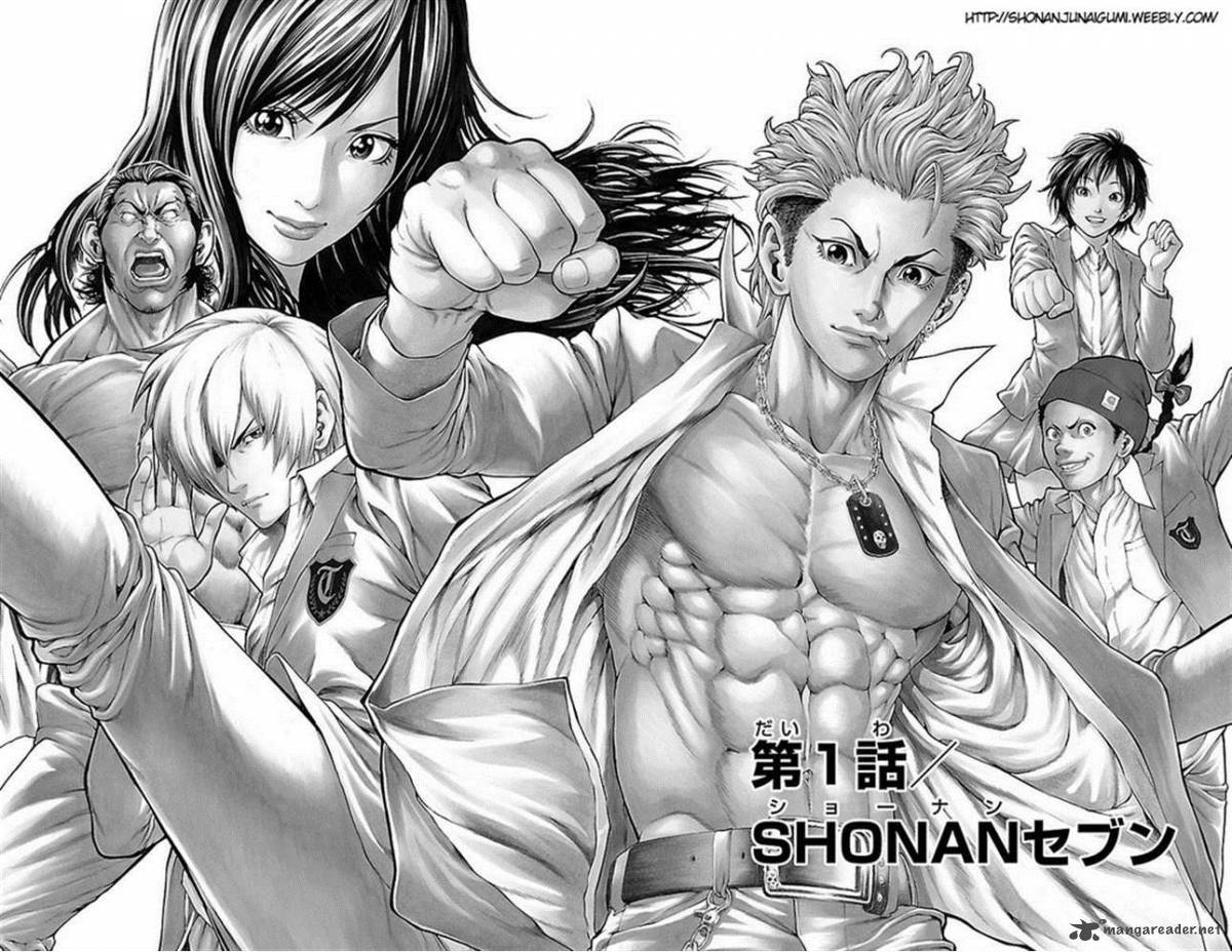 Shonan Seven 1 6