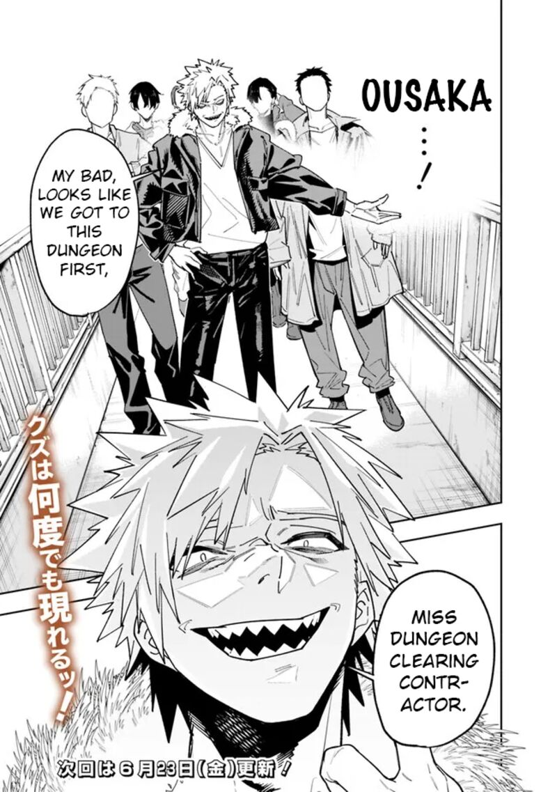 Shop Skill Saeareba Dungeon Ka Shita Sekai Demo Rakushou Da 16 20