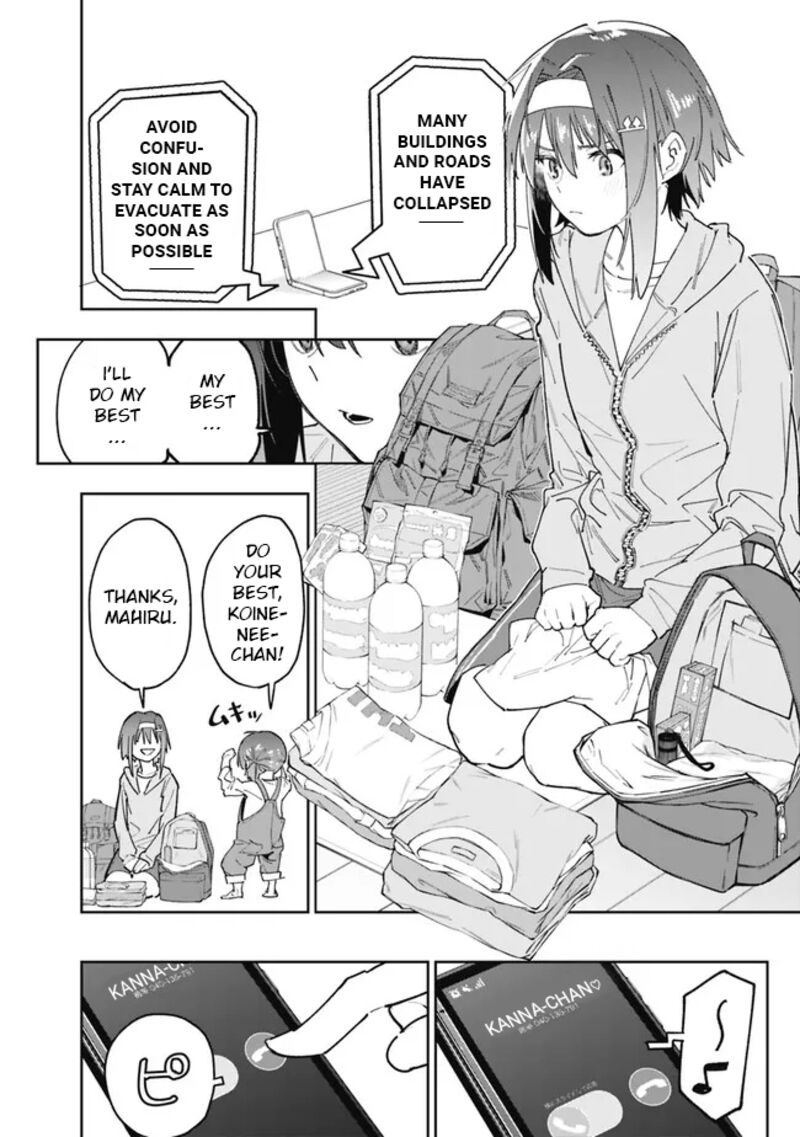 Shop Skill Saeareba Dungeon Ka Shita Sekai Demo Rakushou Da 16 8