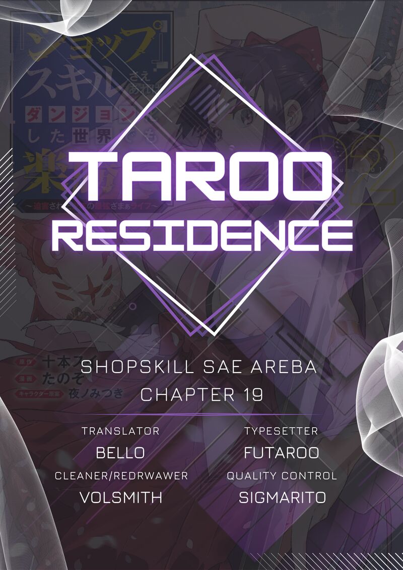 Shop Skill Saeareba Dungeon Ka Shita Sekai Demo Rakushou Da 19 1