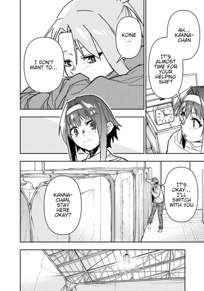 Shop Skill Saeareba Dungeon Ka Shita Sekai Demo Rakushou Da 23 11