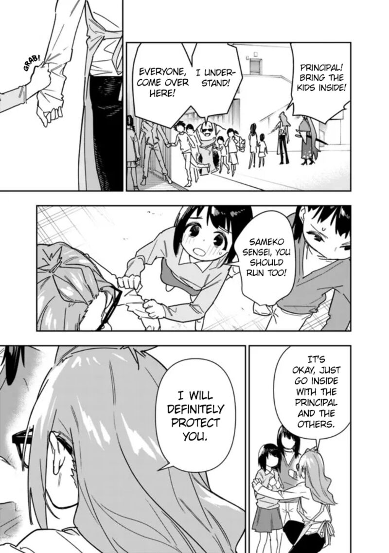 Shop Skill Saeareba Dungeon Ka Shita Sekai Demo Rakushou Da 25 14