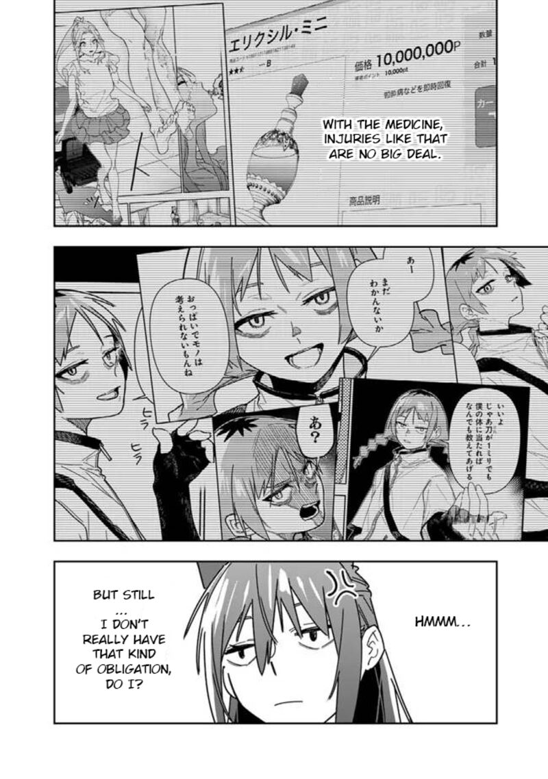 Shop Skill Saeareba Dungeon Ka Shita Sekai Demo Rakushou Da 27 15