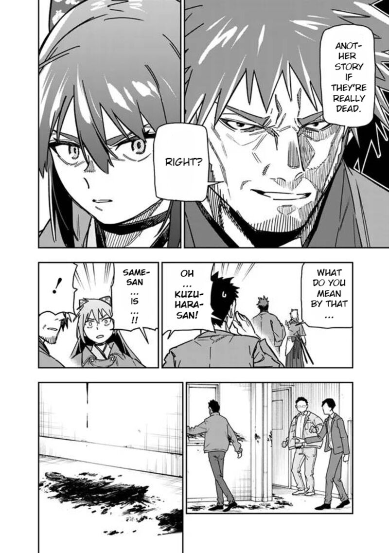 Shop Skill Saeareba Dungeon Ka Shita Sekai Demo Rakushou Da 27 9