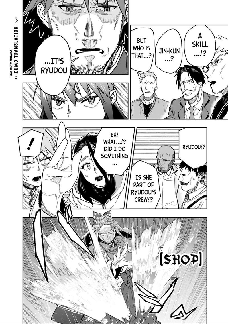 Shop Skill Saeareba Dungeon Ka Shita Sekai Demo Rakushou Da 30 11