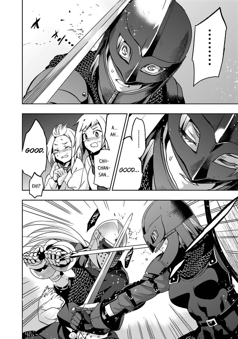 Shoujo Kishidan X Knight Tale 11 22