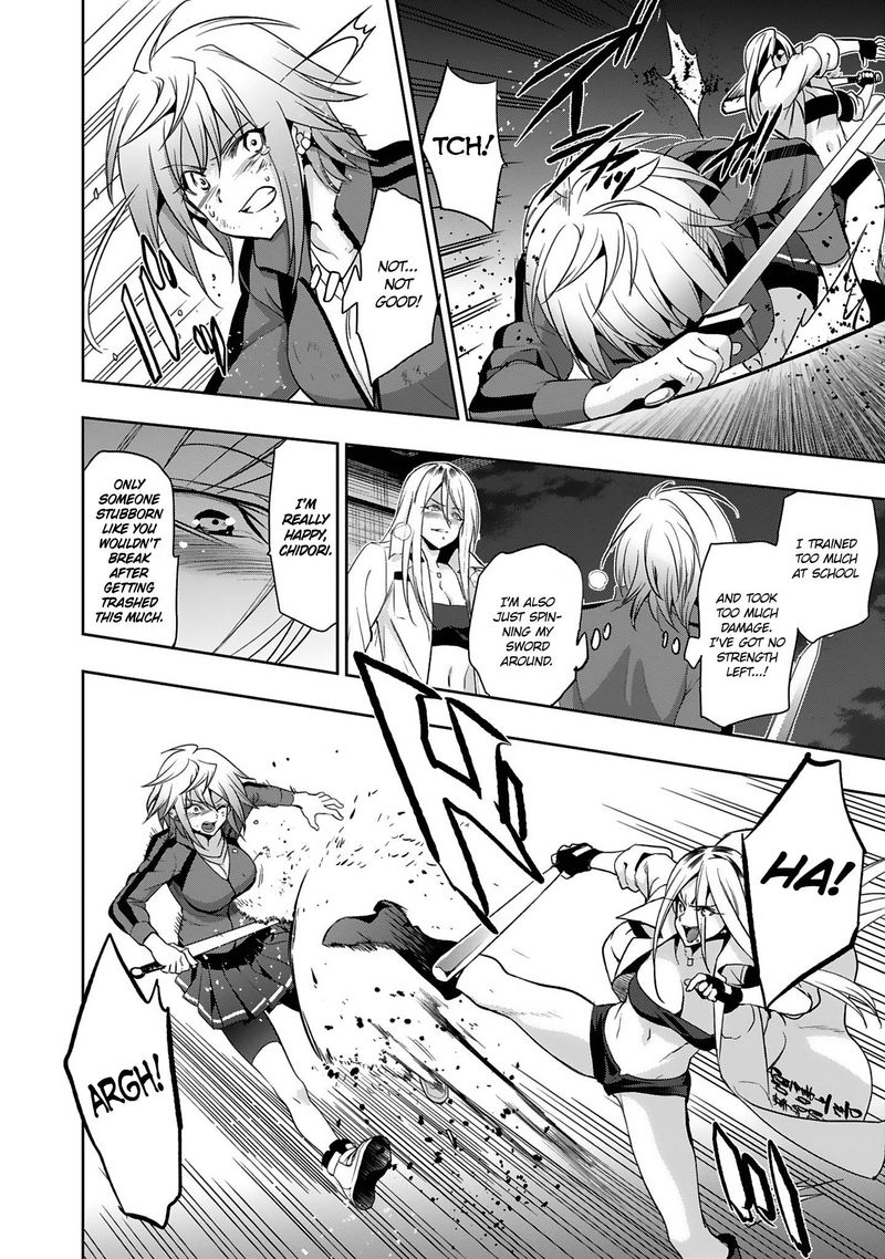 Shoujo Kishidan X Knight Tale 11 4