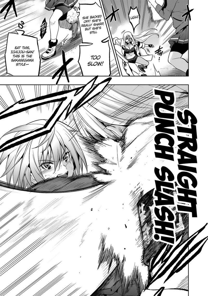 Shoujo Kishidan X Knight Tale 11 9