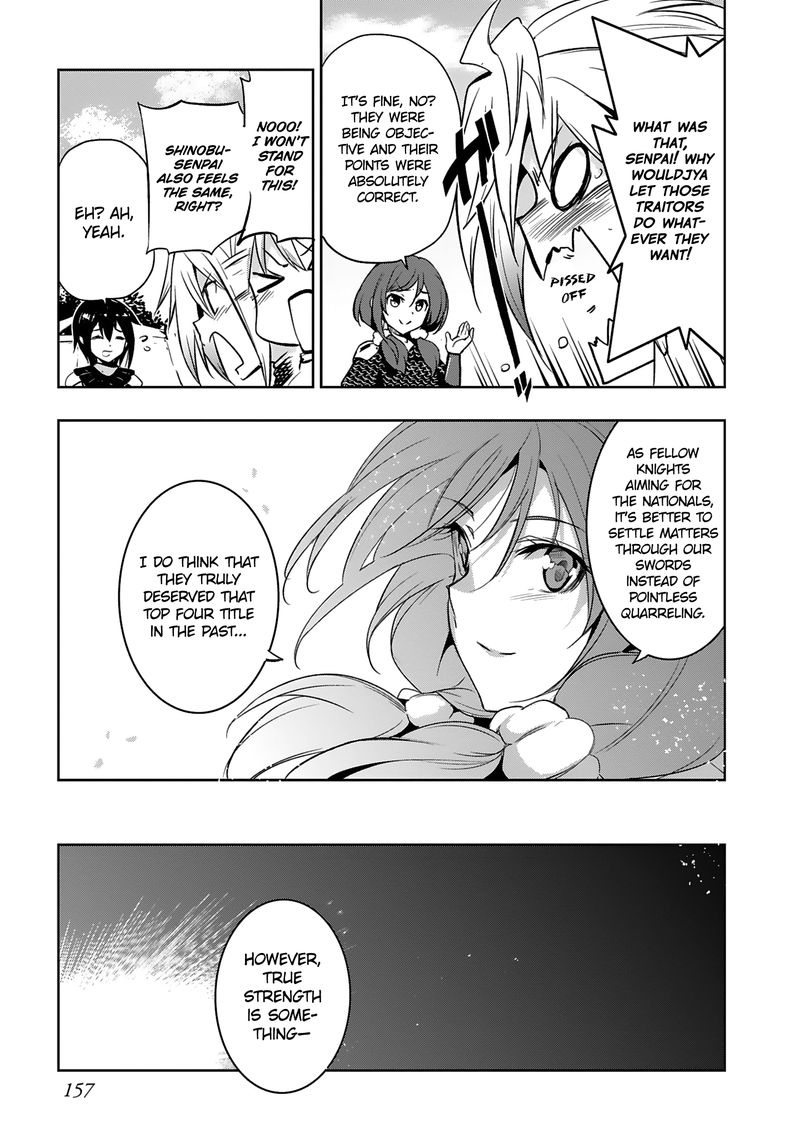 Shoujo Kishidan X Knight Tale 12 11