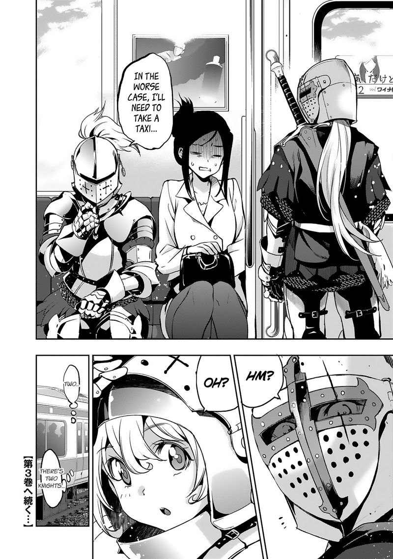 Shoujo Kishidan X Knight Tale 12 14