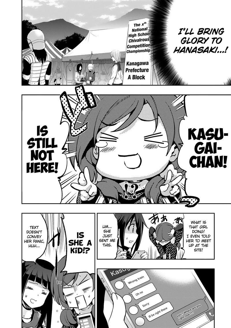 Shoujo Kishidan X Knight Tale 12 4