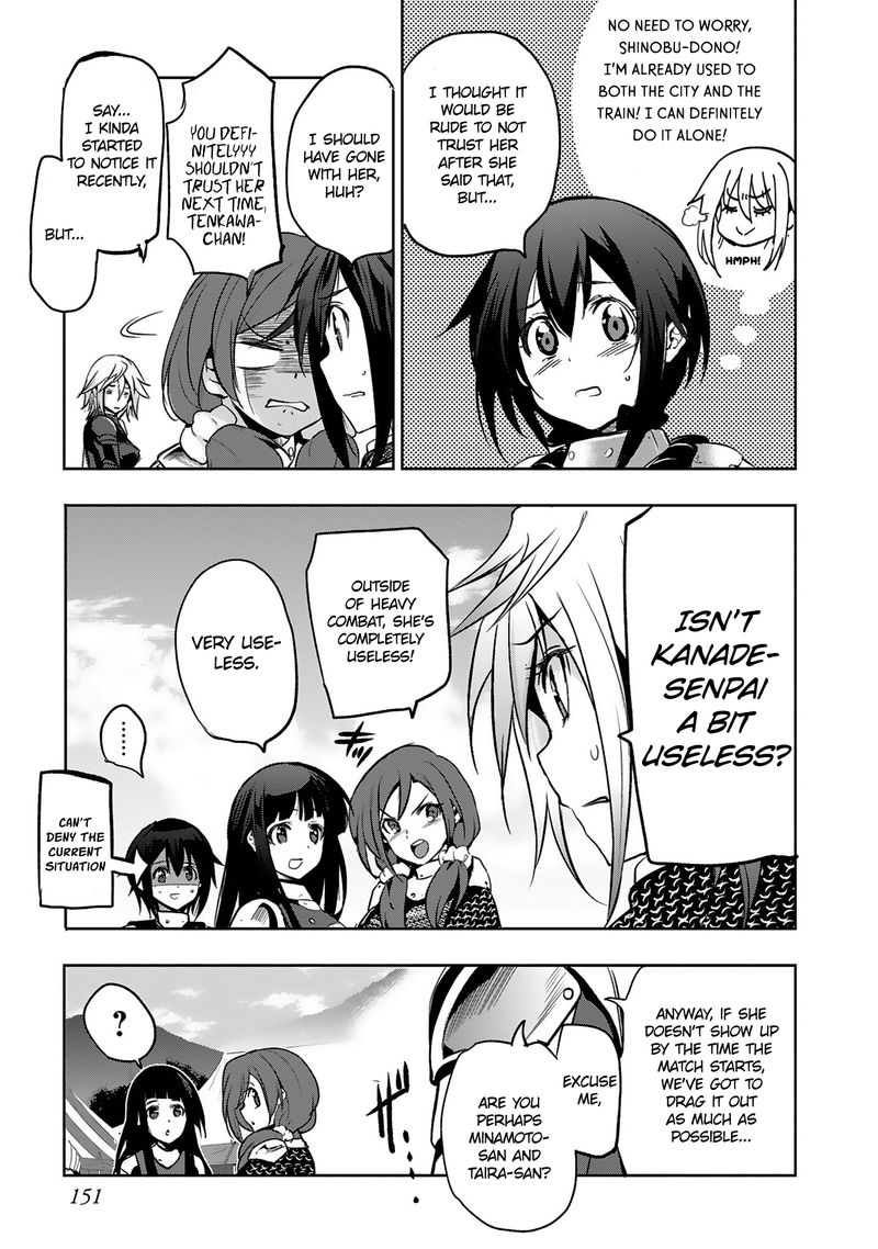 Shoujo Kishidan X Knight Tale 12 5