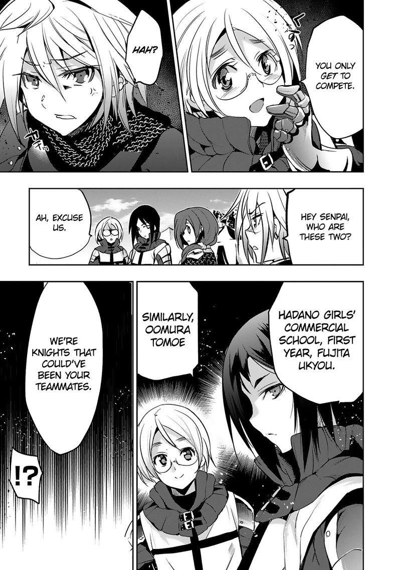 Shoujo Kishidan X Knight Tale 12 7
