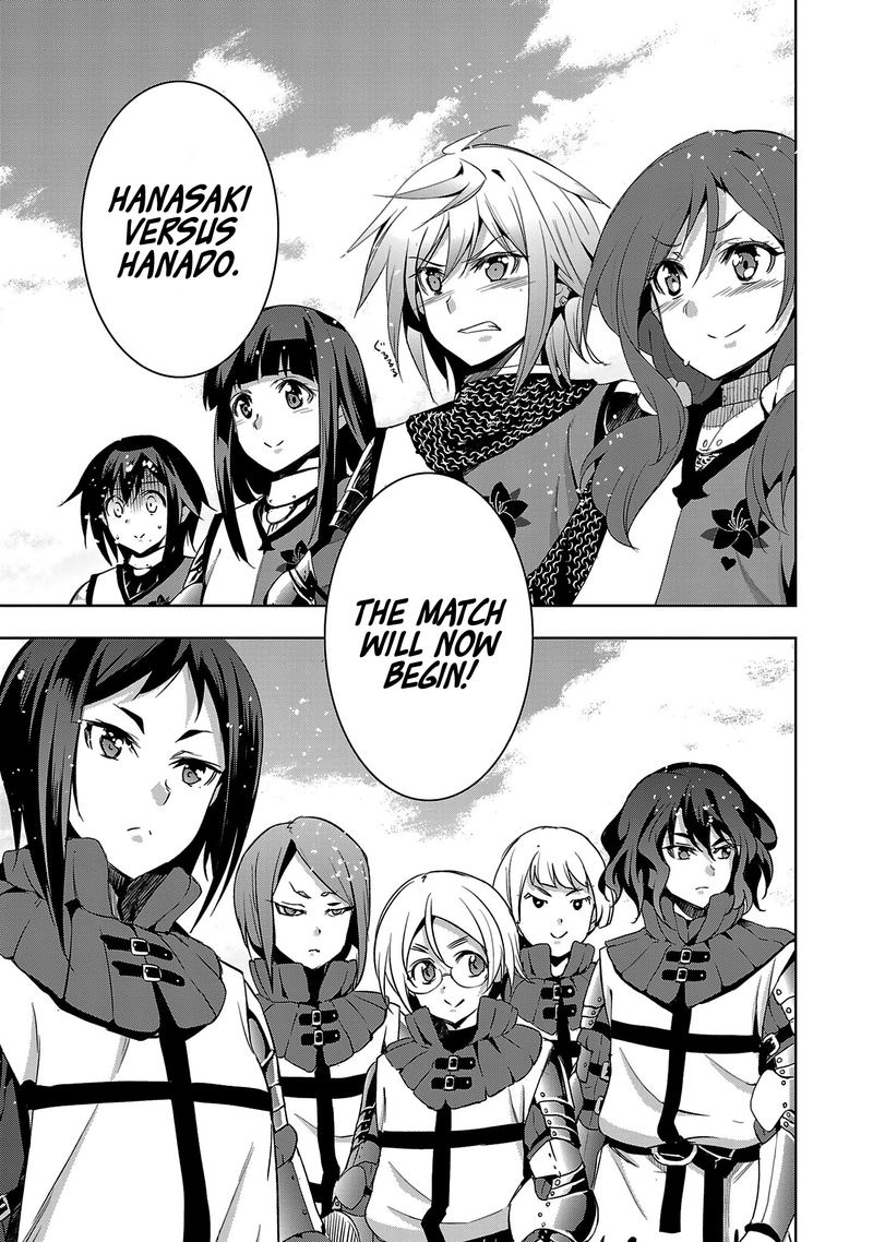 Shoujo Kishidan X Knight Tale 13 11