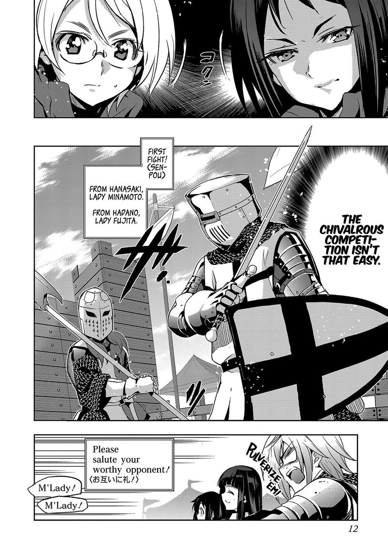 Shoujo Kishidan X Knight Tale 13 14