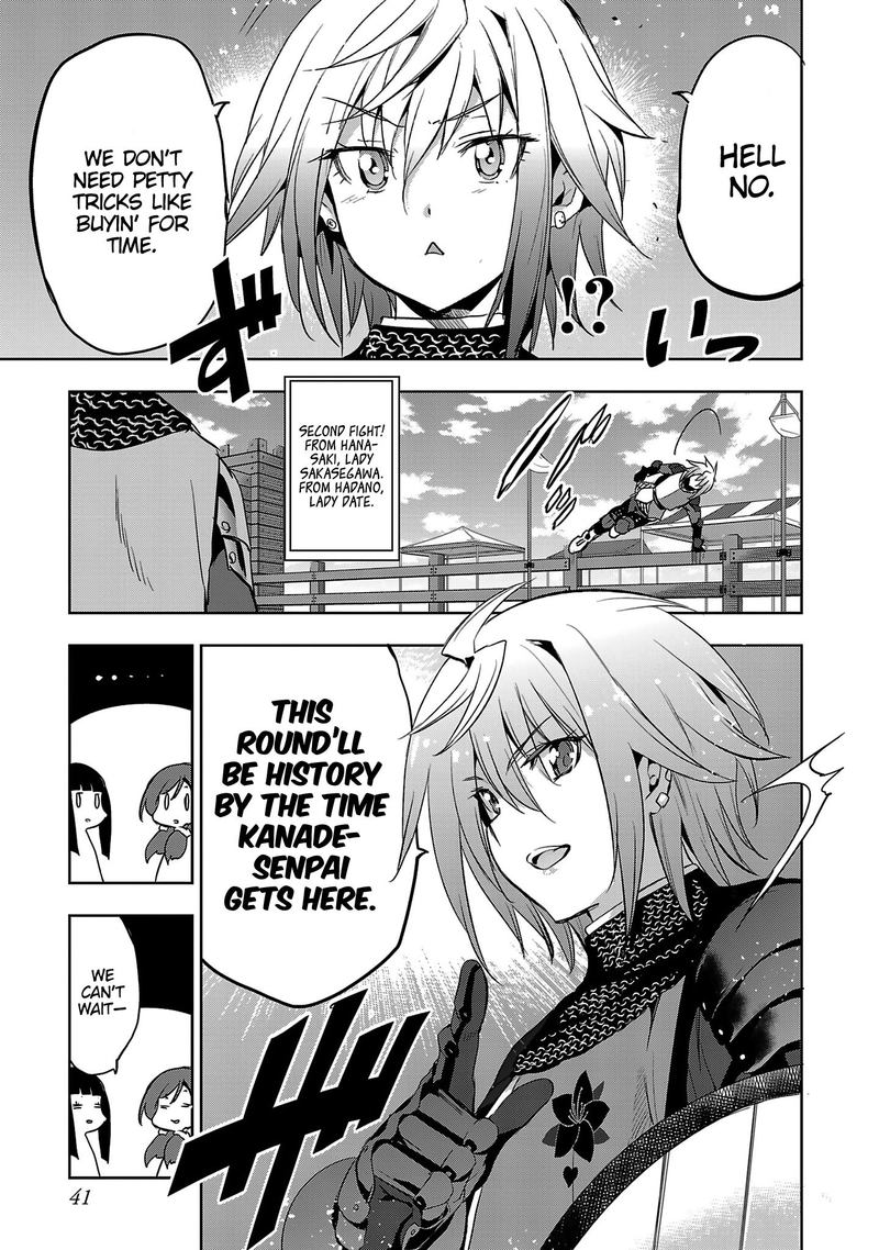 Shoujo Kishidan X Knight Tale 14 13