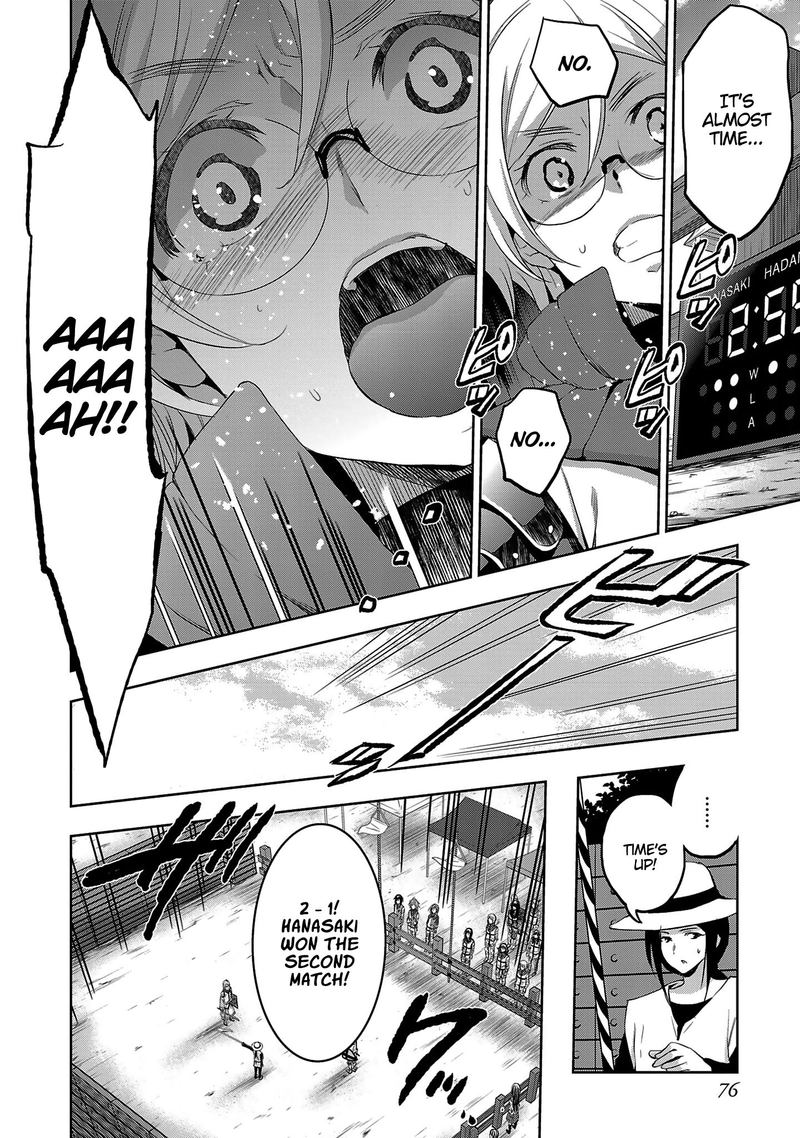 Shoujo Kishidan X Knight Tale 15 18