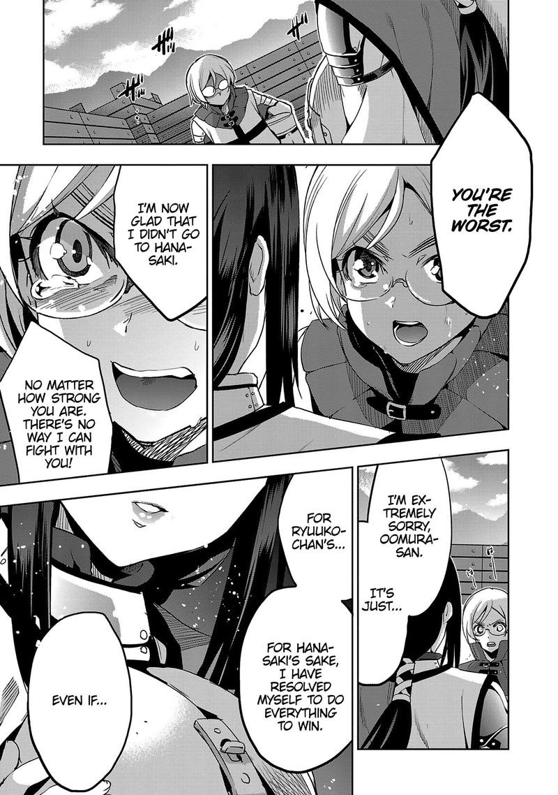 Shoujo Kishidan X Knight Tale 15 19