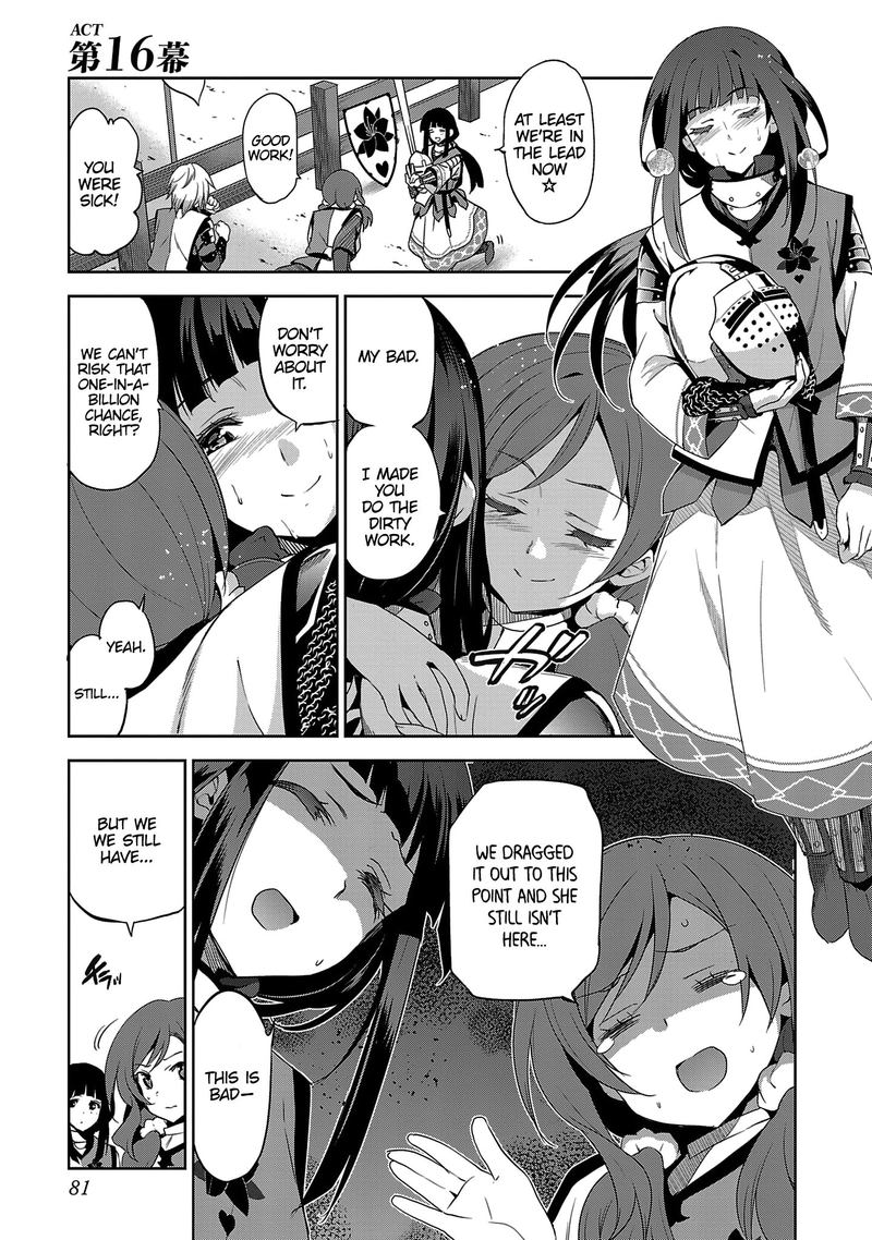 Shoujo Kishidan X Knight Tale 16 1