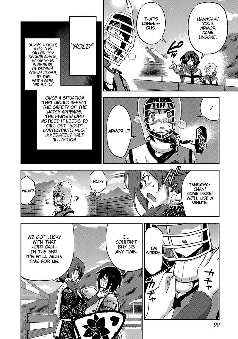 Shoujo Kishidan X Knight Tale 16 10