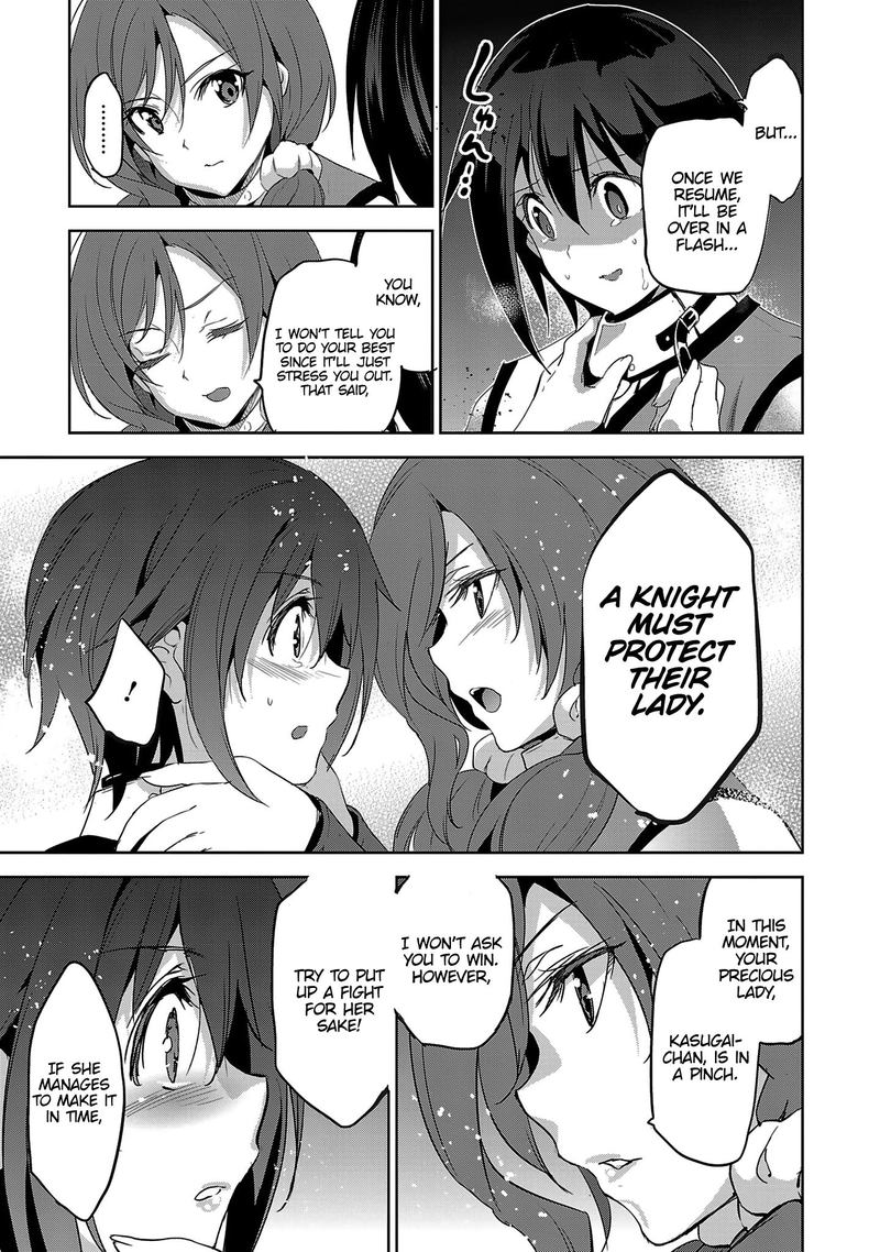 Shoujo Kishidan X Knight Tale 16 11