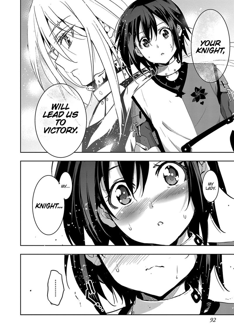 Shoujo Kishidan X Knight Tale 16 12