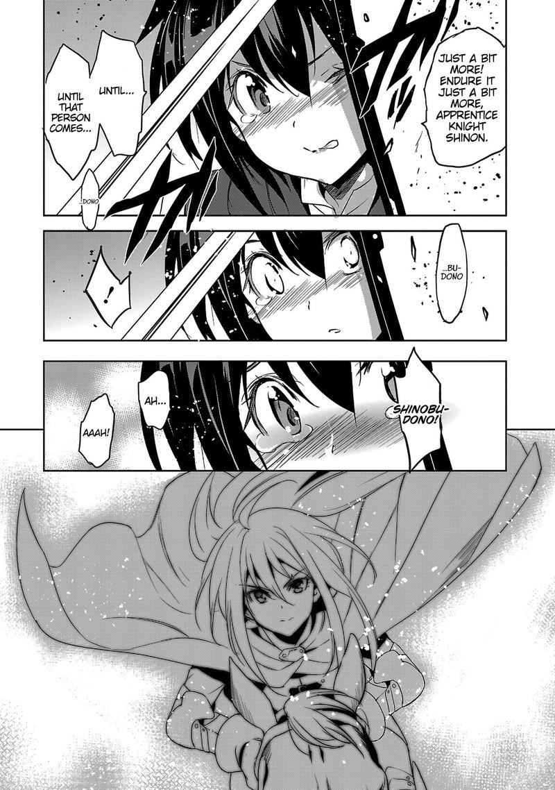 Shoujo Kishidan X Knight Tale 16 23
