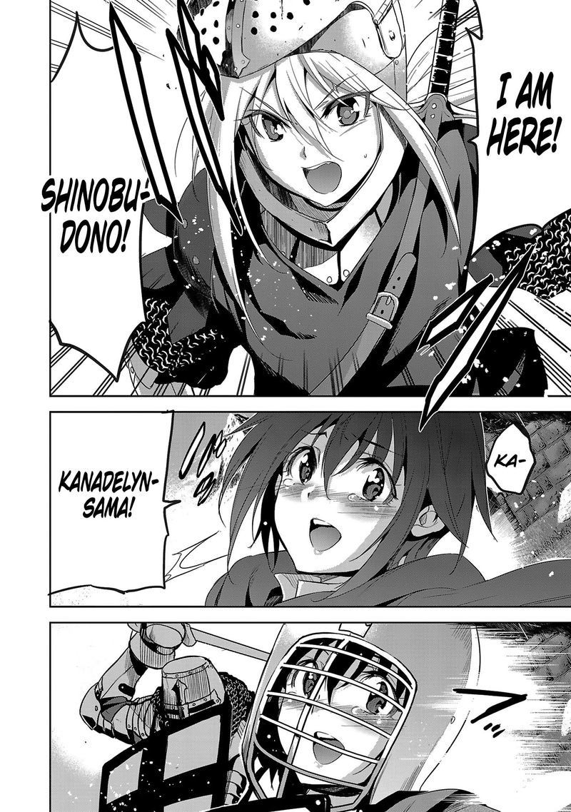 Shoujo Kishidan X Knight Tale 16 24