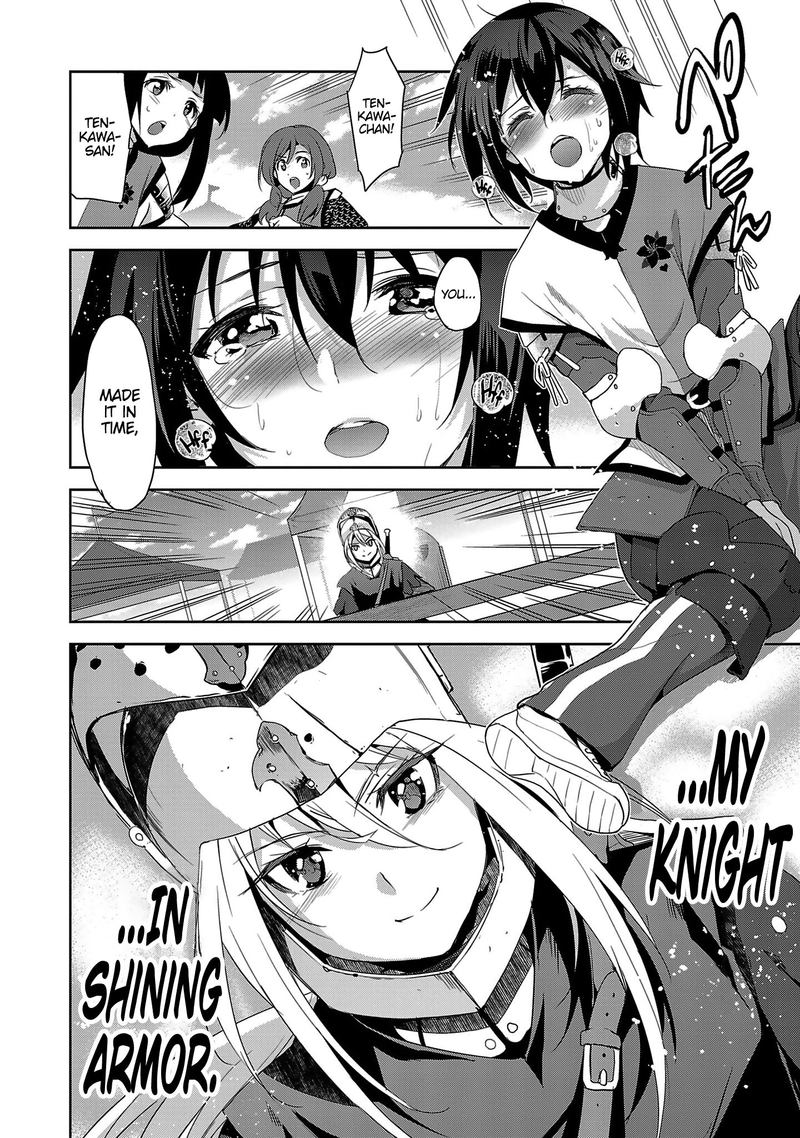 Shoujo Kishidan X Knight Tale 16 26
