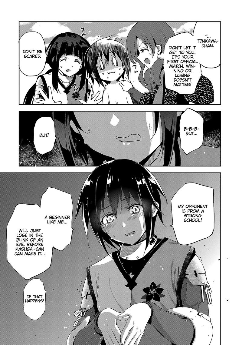 Shoujo Kishidan X Knight Tale 16 3