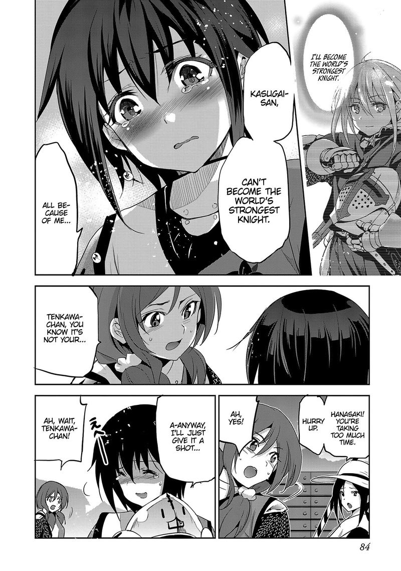 Shoujo Kishidan X Knight Tale 16 4