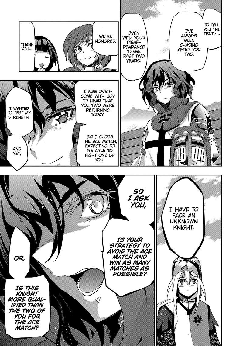 Shoujo Kishidan X Knight Tale 17 5