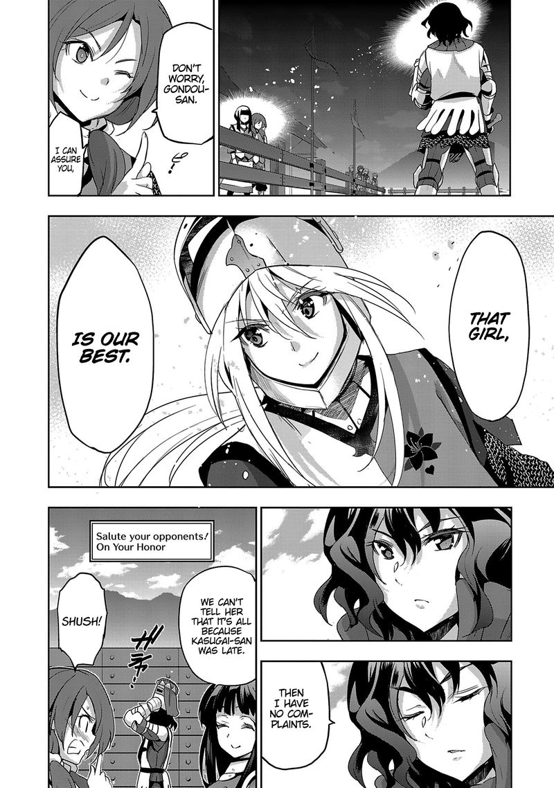 Shoujo Kishidan X Knight Tale 17 6