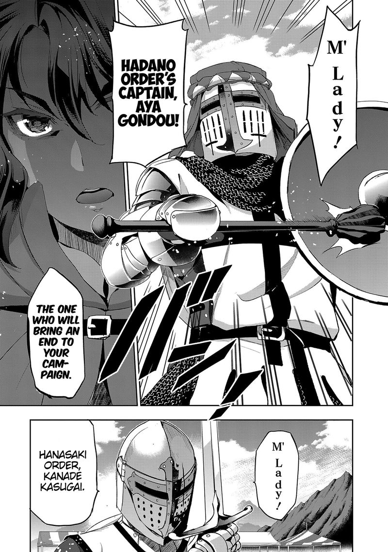Shoujo Kishidan X Knight Tale 17 7