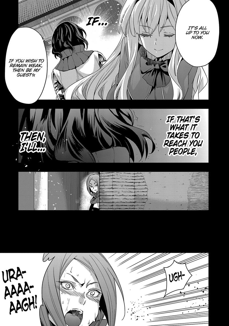 Shoujo Kishidan X Knight Tale 18 3