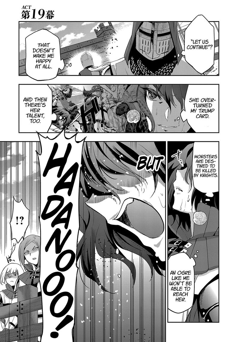 Shoujo Kishidan X Knight Tale 19 1