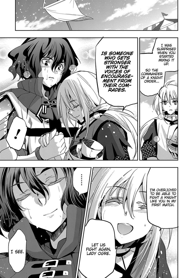 Shoujo Kishidan X Knight Tale 19 11