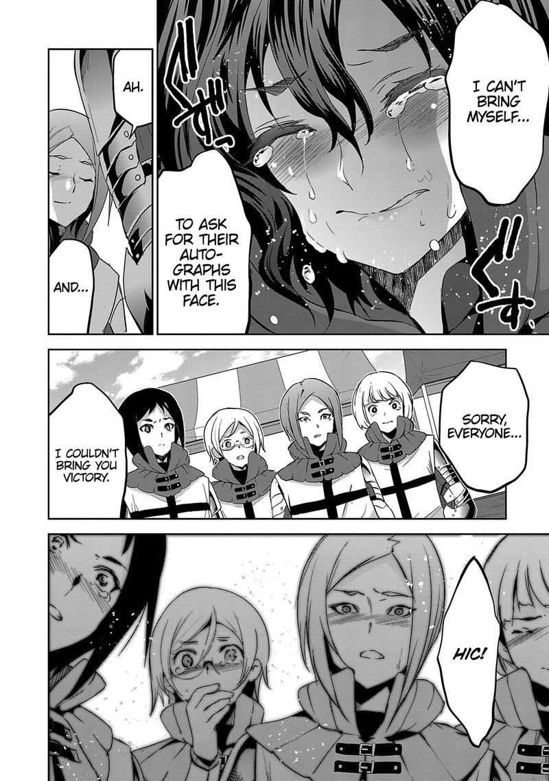Shoujo Kishidan X Knight Tale 19 14