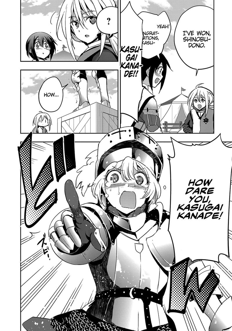 Shoujo Kishidan X Knight Tale 19 16
