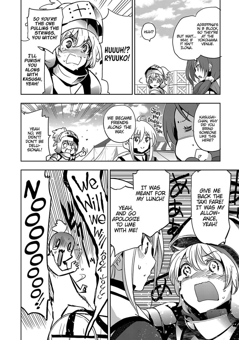 Shoujo Kishidan X Knight Tale 19 18